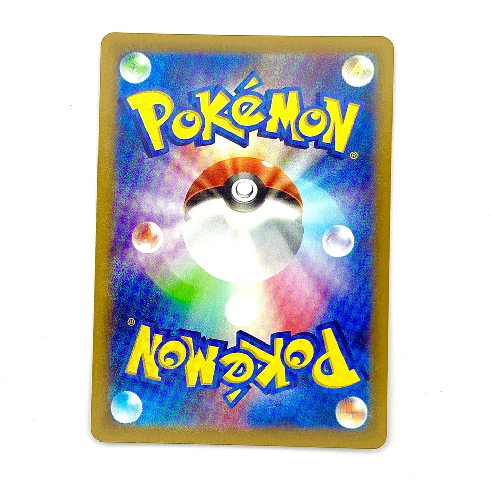 Rampardos - Holo Rare - 036/067 s10D Time Gazer - NM - Pokemon - Image 2 of 2