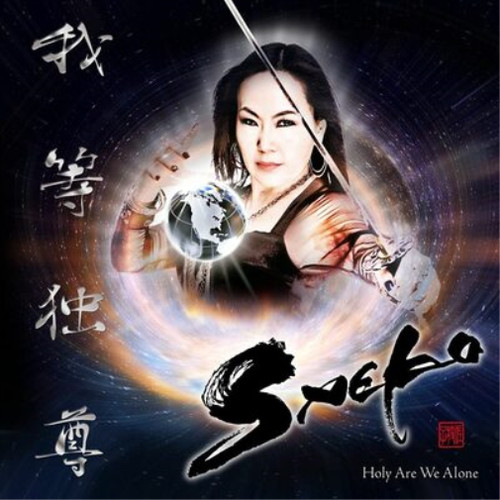 Saeko Holy Are We Alone (CD) Album prezzo ebay