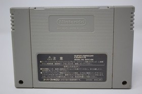 Dragon Quest VI Super Famicom SFC Japanese Video Game Cartridge Tested
