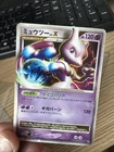Mewtwo LV.X DP5 1st Edition Heatran VS Regigas Deck Kit Japanese Pokemon Card LP