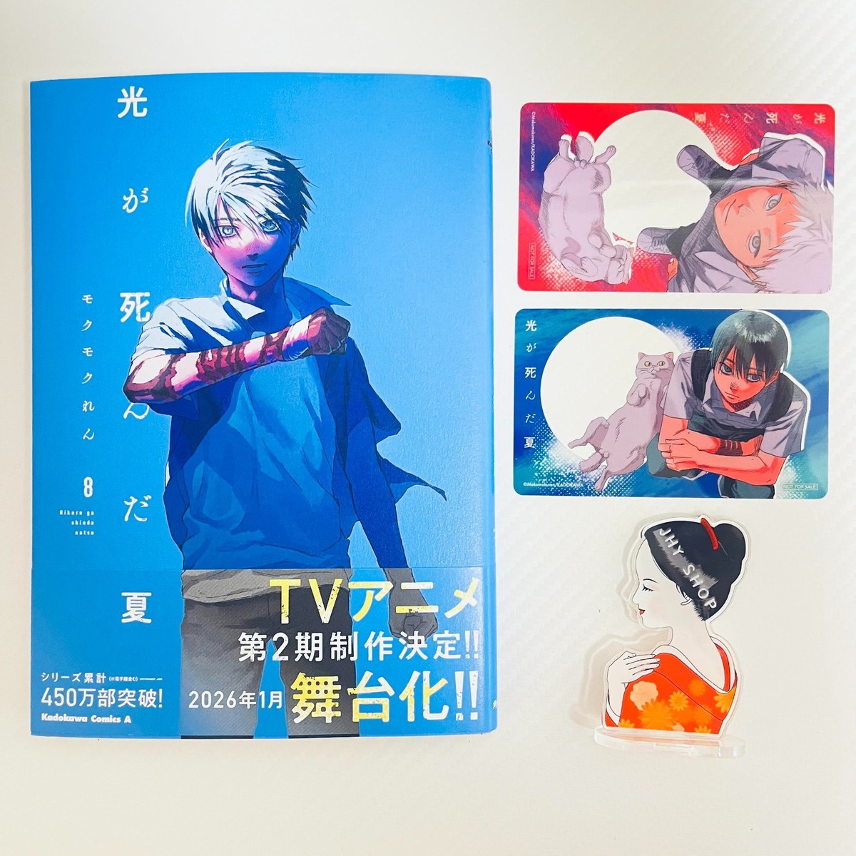 The Summer Hikaru Died Vol.8 Includes Limited Clear Art Card