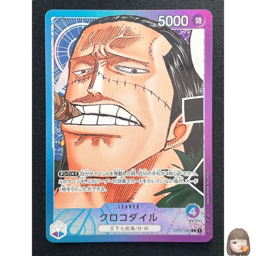 [NM] Crocodile ONE PIECE Card Japanese OP01-062 Alternate Romance Dawn #O70