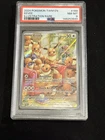 2024 POKEMON TWM EN-TWILIGHT MASQUERADE ILLUSTRATION RARE #188 EEVEE PSA 8