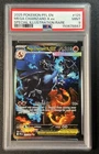 MEGA CHARIZARD X EX PSA 9 2025 POKEMON PFL #125/094 SPECIAL ILLUSTRATION RARE 47