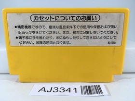 AJ3341 Super Mario Bros. Nintendo Famicom NES Japan