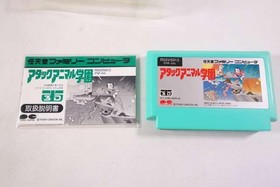 PONY CANYON Attack Animal School Famicom Software h266_0407