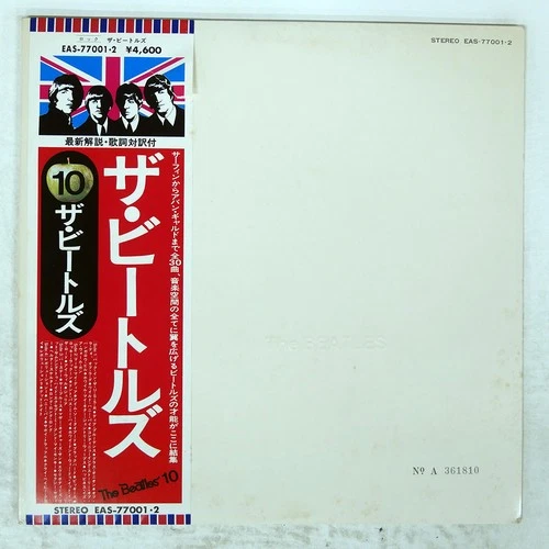 BEATLES WHITE ALBUM APPLE EAS77001 Japan OBI VINYL 2LP