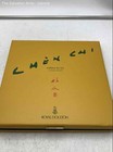 Royal Doulton Chen Chi Imperial Palace Collectors International Collector Plate — photo 3