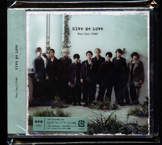 Give Me Love Single By Hey Say Jump Cd Dec 16 For Sale Online Ebay