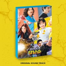 STRONG GIRL NAM SOON OST 2023 Korea JTBC Drama O.S.T/2CD+POSTER+Photo Book+etc