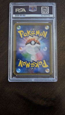 Charizard GX 009/051 Sml: Sun & Moon Family Pokemon Card