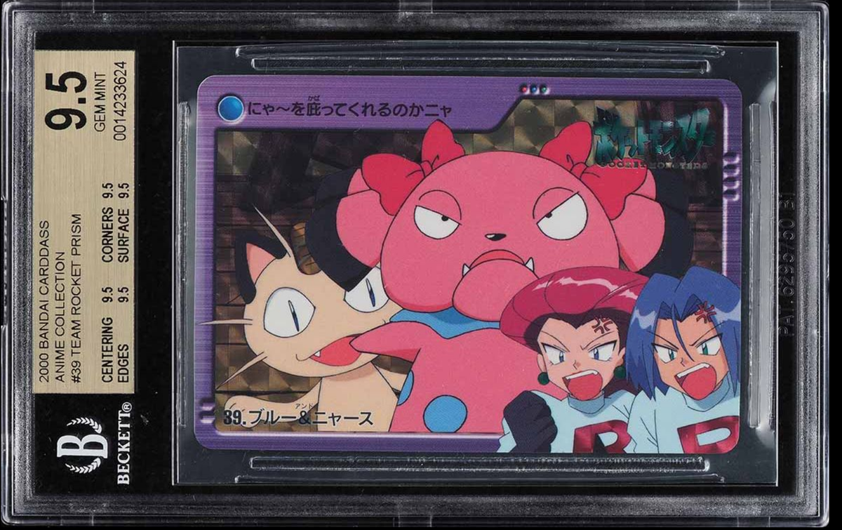 2000 Pokemon Japanese Bandai Carddass Anime Prism #39 Team Rocket