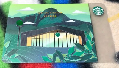 TAIWAN Starbucks gift card 2023 NanTou HuaYang Store card (MHSS shop)