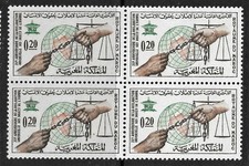 TIMBRE MAROC MOROCCO N°469 ** - Bloc de 4 - Droits de l'Homme - Mains - TTB - MN