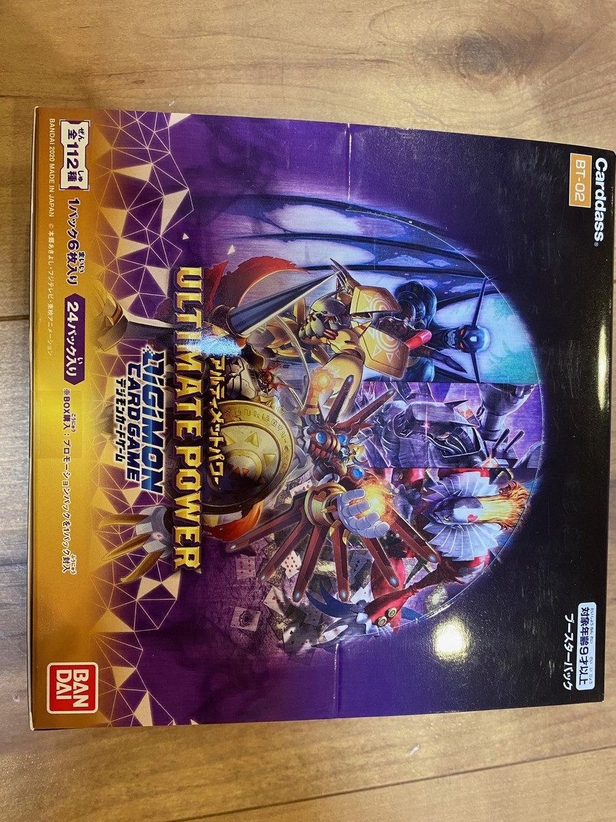 デジモンカード ULTIMATE POWER BT-02 1カートン 12BOX