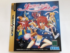 LINKLE LIVER STORY Sega Saturn SS Japan Ver Tested Working Free & Fast Shipping