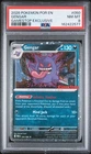 2026 POKEMON POR EN-PERFECT ORDER GAMESTOP EXCLUSIVE #050 GENGAR PSA 8
