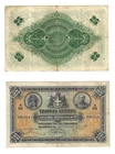 25 Drachmai 1915 Bank of Crete (Greece) Banknote # S153