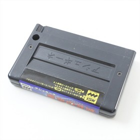 MSX2 ASHGUINE Story II 2 Citadel in the Void Cartridge Only 0960 msx