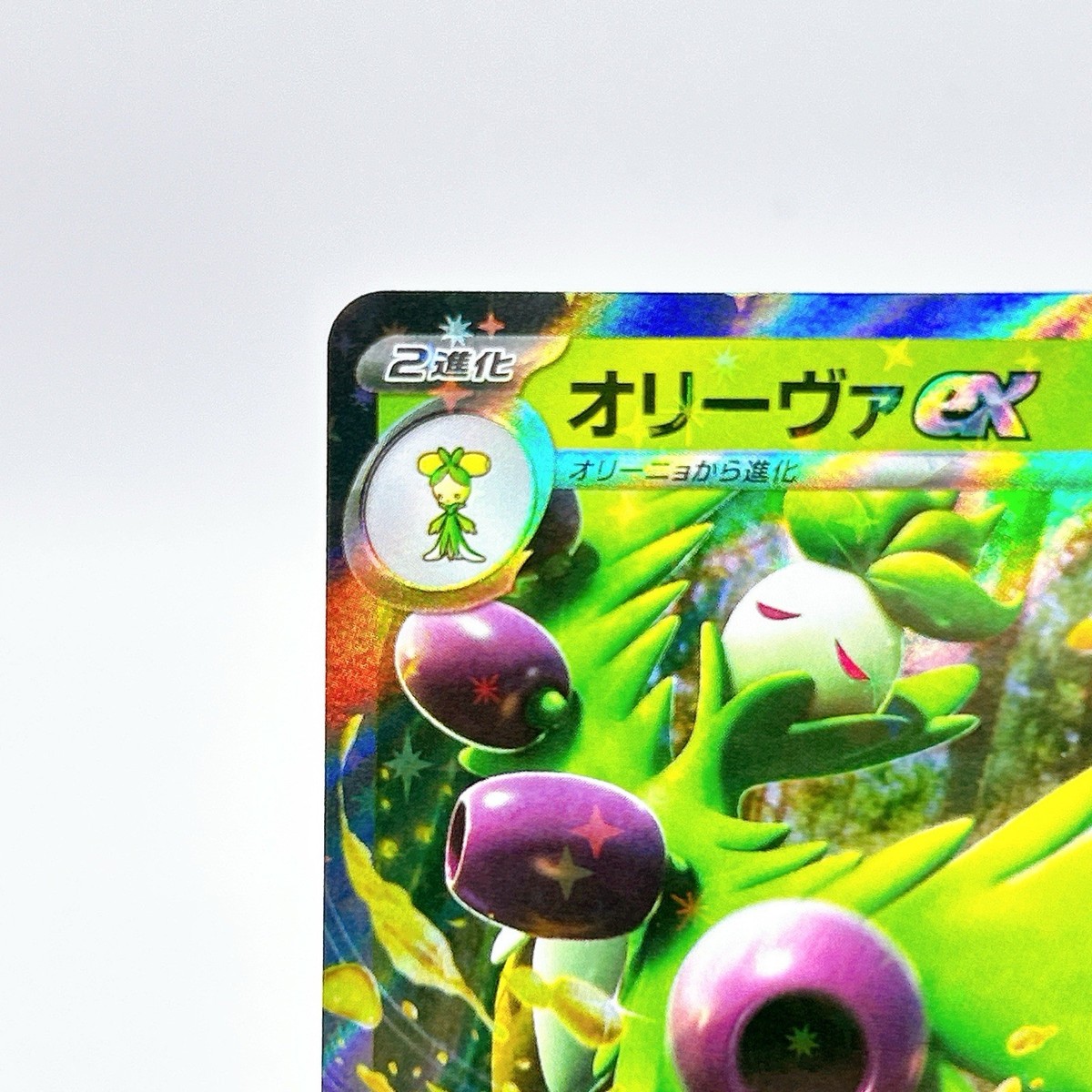 Team Rocket Pokémon Cards CCG Oliva ex Japanese RR 012/098 2025