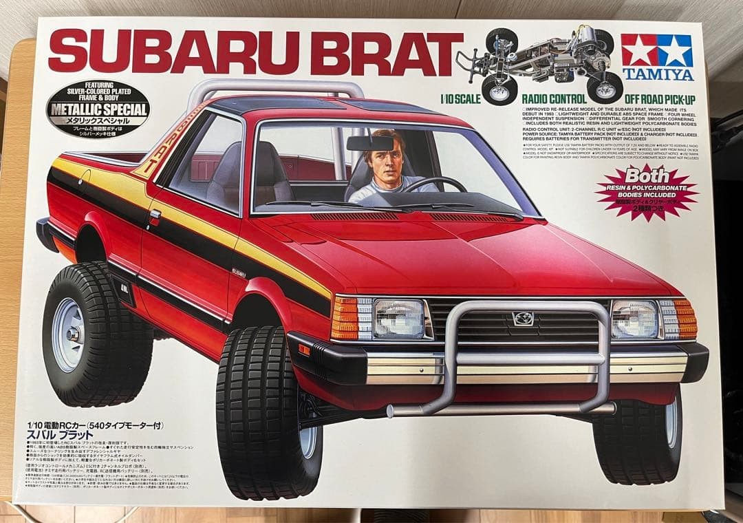 Tamiya Subaru Brat Metallic Special Kit New Sealed Vintage RC
