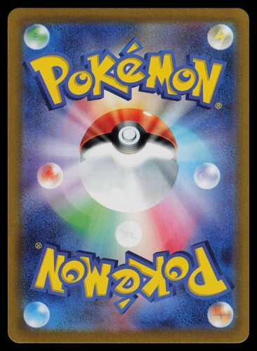 Eiscue AR - 074/071 - Pokemon Card Snow Hazard SV2P Holo Rare Japanese - NM - Picture 2 of 2
