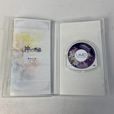 PSP Kamigami no Asobi Boxed Working Japan 2312-008 | eBay