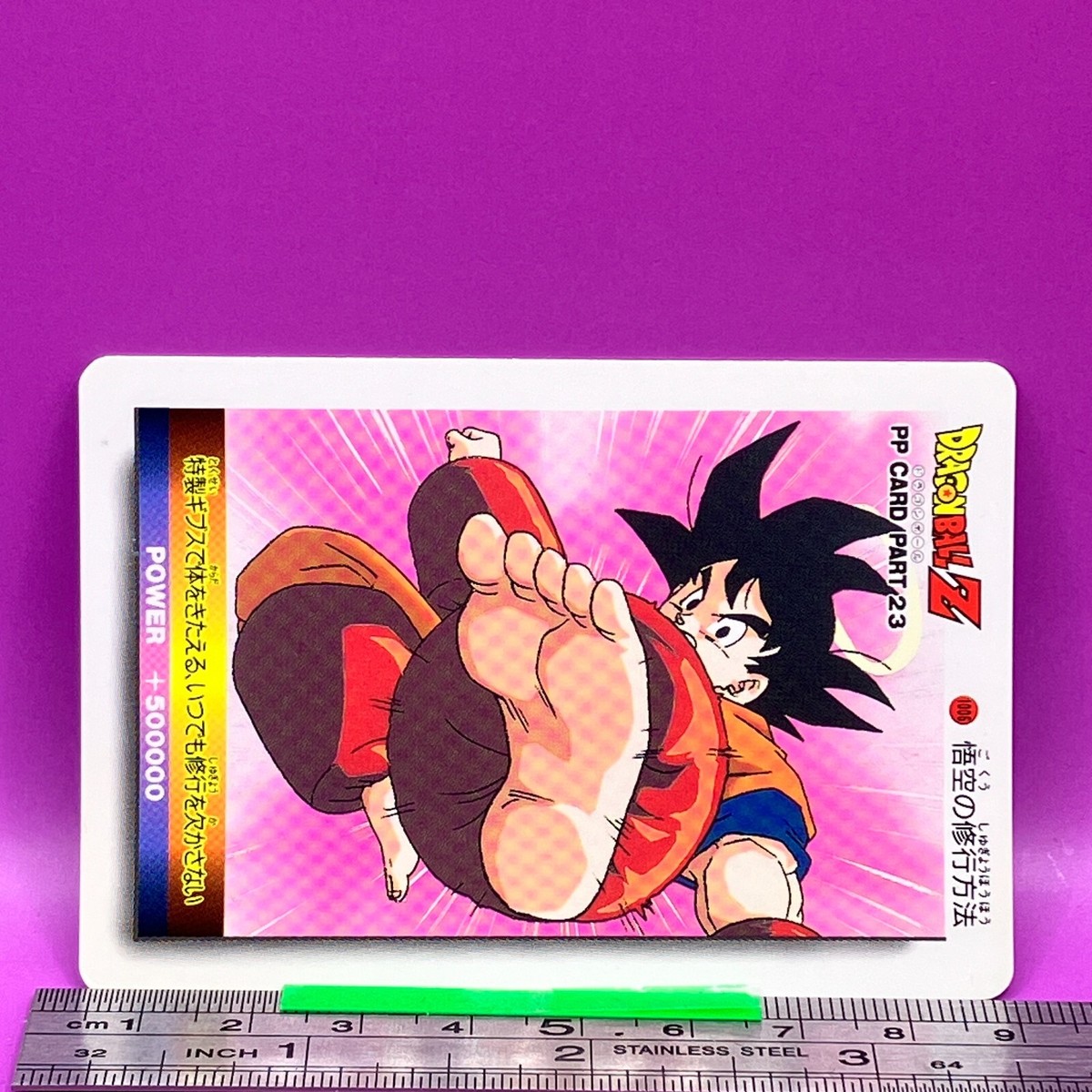Son Goku 1006 Dragon Ball PP Card Part23 DBZ Carddass AMADA
