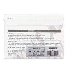 1Set Mouse Skates Mice Upgrade Curved Edges Mouse Feet for G304 Mouse