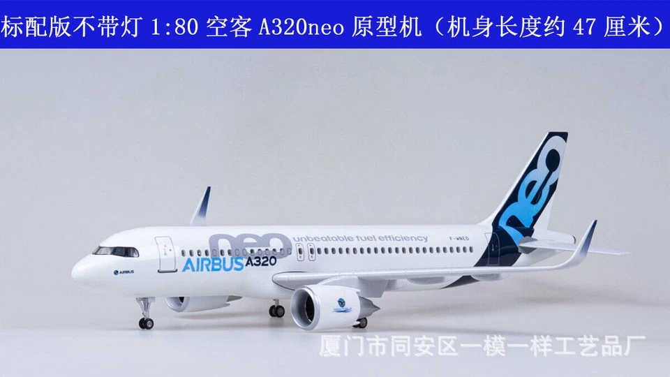 New 1/80 Airbus A320neo passengerPlane Model 47cm Airplane Aircraft Display Gift - Image 2 of 4