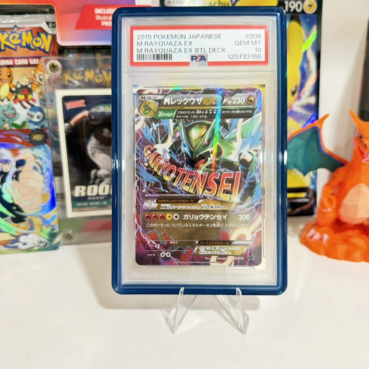 M Rayquaza Ex