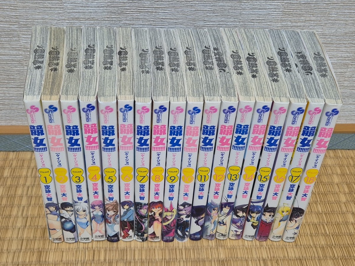 Keijo 1-18 Complete Set Japanese Manga Comics | eBay