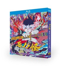 Mononoke 2: Hinezumi 2025   1-Disc  New Box Set