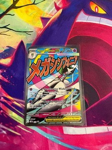 Stage 2 Gardevoir Ex | eBay Stage 2 Gardevoir Ex | eBay