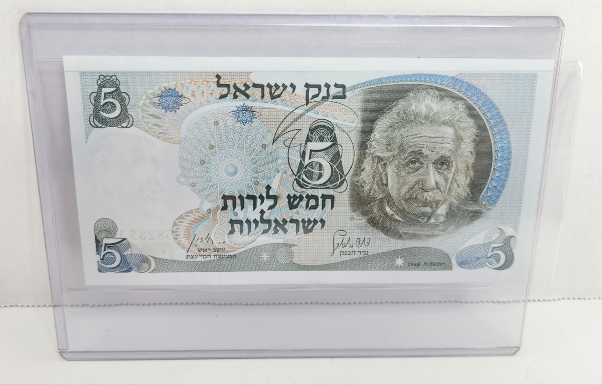 Albert EINSTEIN Israel BLACK 5 Lirot Banknote 1968 UNC Currency | eBay