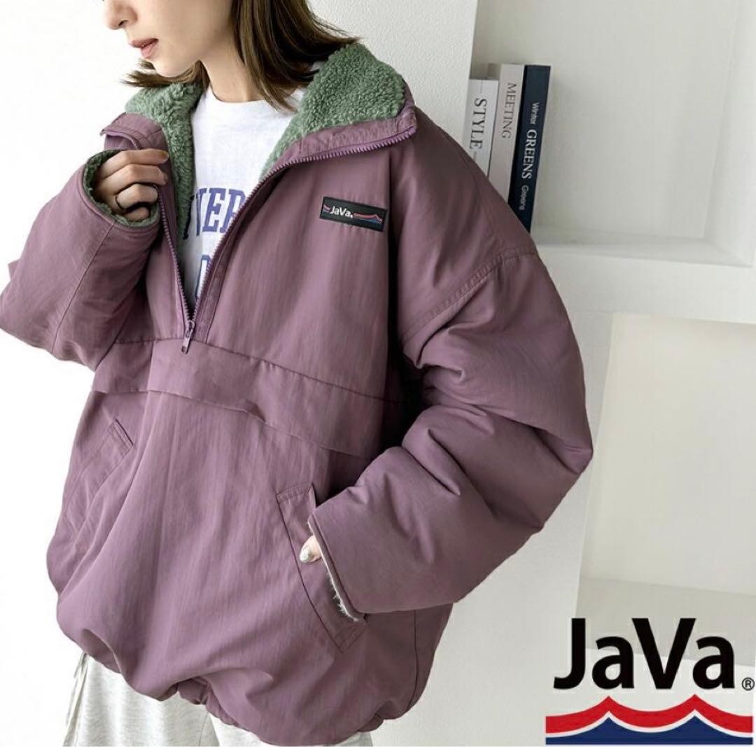Java Reversible Half-Zip Nylon Boa Jacket Men's R… - image 3