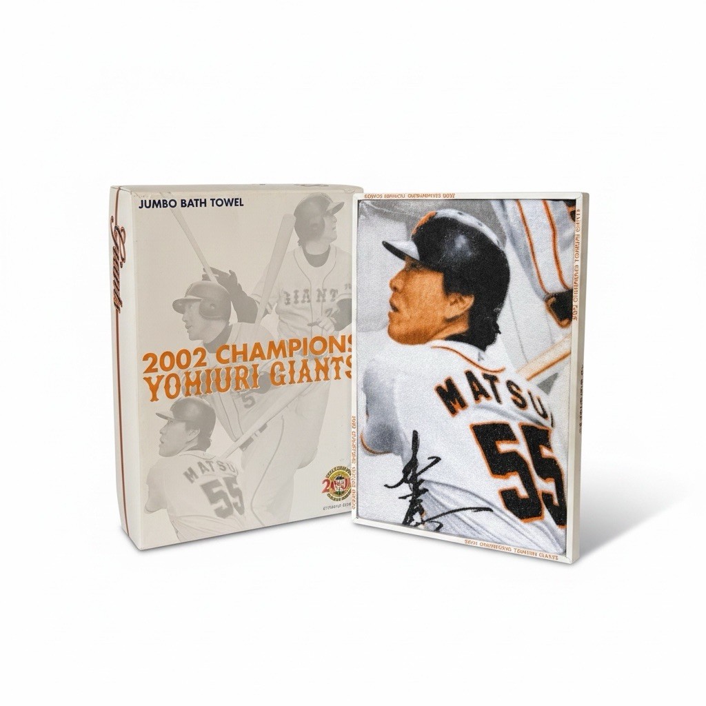Hideki Matsui 2002 Yomiuri Giants Jumbo Towel NY Yankees Japan New in Box