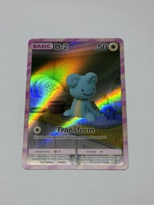 yellow pluto village pokemon cards Caninos de Hisui (Hisuian Growlithe) 181/167 Alternative Shiny Pokmon  Gallery - my-booster X carlate et Violet 6