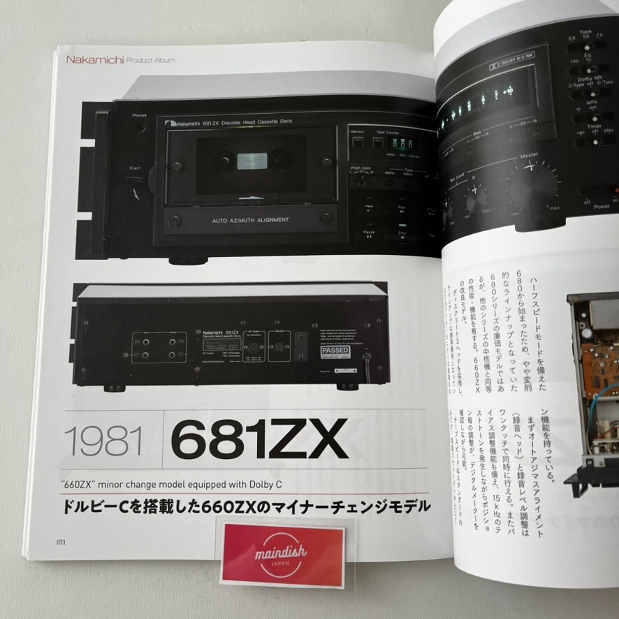 Nakamichi Complete Guide Book Tape Cassette Audio Deck | eBay