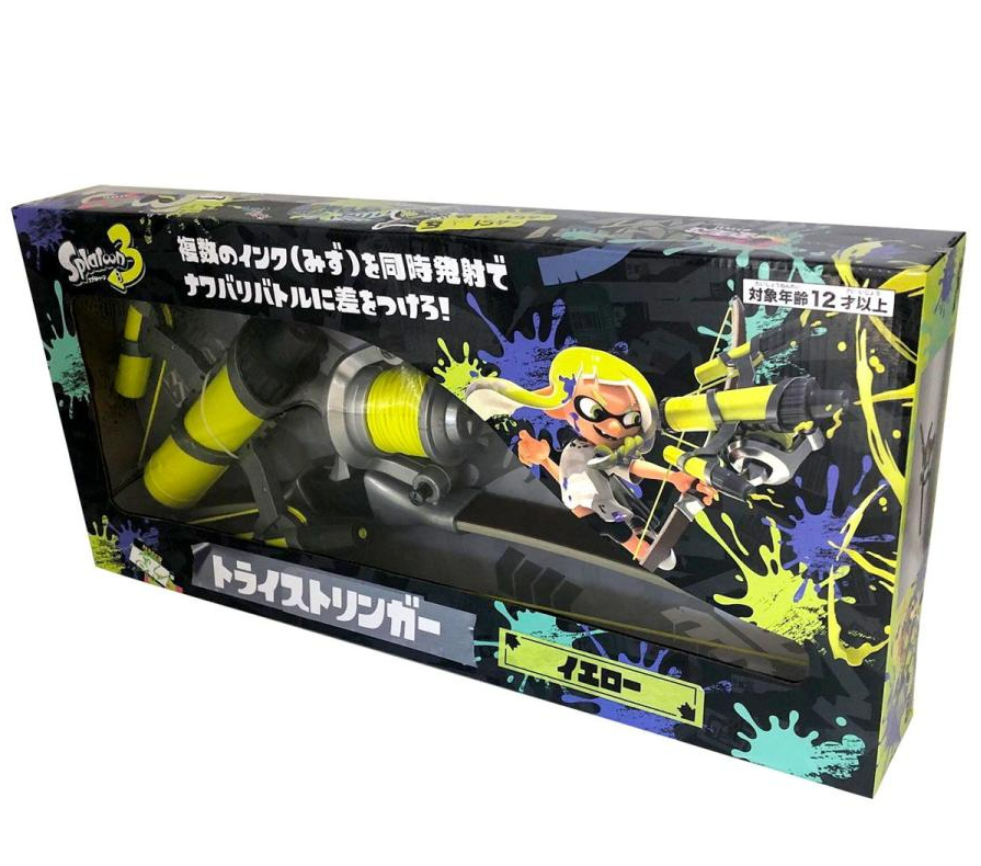 Nintendo エアーガン イエロー ボール3個付き Nintendo エアーガン イエロー ボール3個付き Splatoon 3 Water