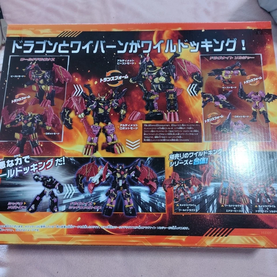 Transformers Wild King WKEX-01 World Dragunus Takara Tomy Japan NEW New F/S - Image 2 of 2