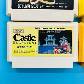[4-piece set] [Cassette only] Famicom Labyrinth Labyrinth Suite Milon's Great