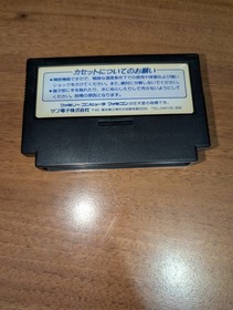 Gremlins 2 The New Batch Nintendo Famicom 