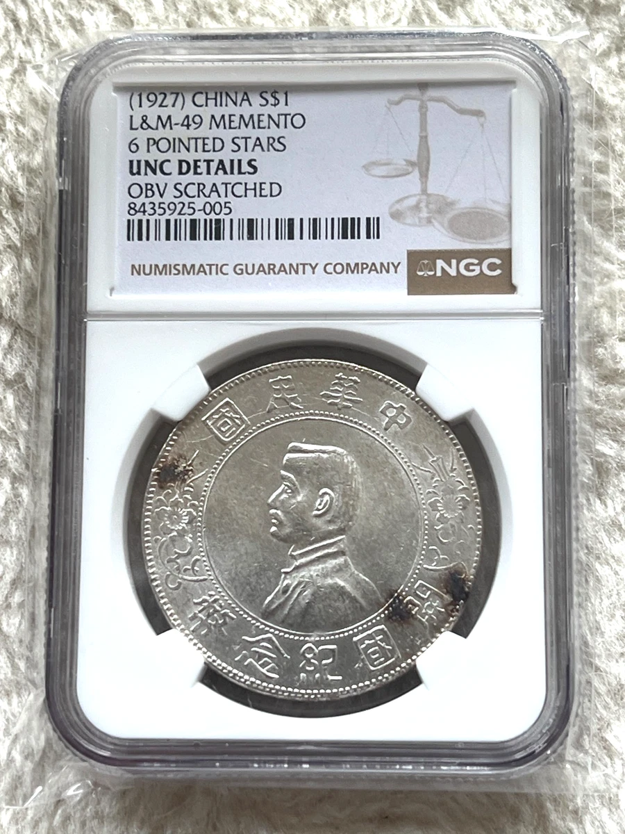 1927 Year Chinese Empire Coins (Pre - 1948) for sale | eBay