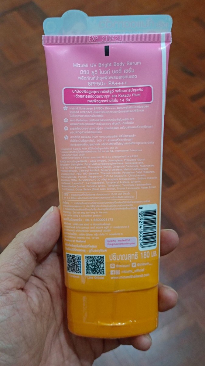 MizuMi UV Body Sunscreen Serum Sun Protect SPF50 PA++++ 180 ml