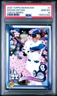 2025 TOPPS TAKASHI MURAKAMI MLB WORLD TOUR TOKYO SERIES #1 SHOHEI OHTANI PSA 10