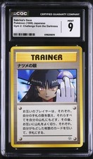 CGC Mint 9 Sabrina's Gaze BANNED ART 1999 Japanese Gym Deck Graded Pokemon Card