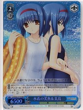 Weiss Schwarz Little Busters LB/W06-077RRRR RRR Mio Nishizono NM