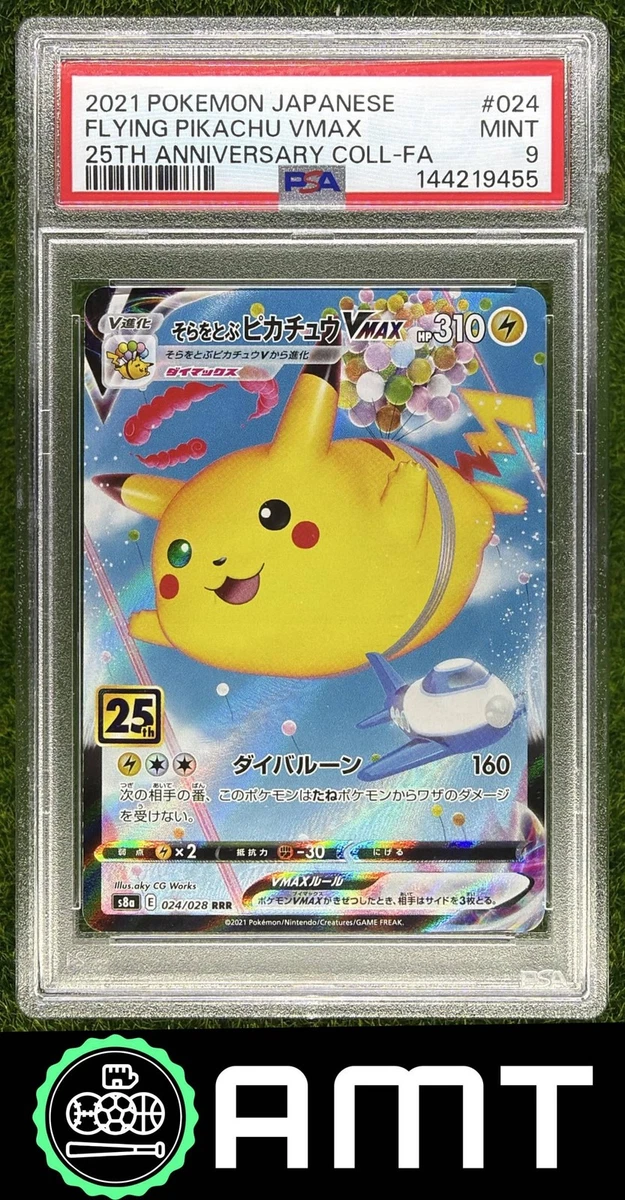 Flying Pikachu VMAX Pokémon TCG Cards for sale | eBay