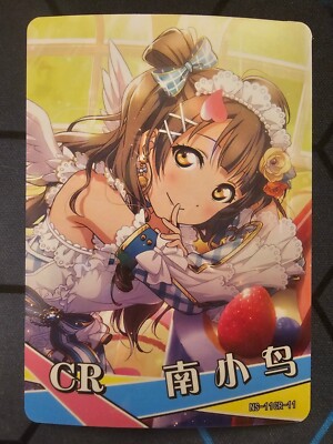 Kotori Minami CR NS-11CR-11 Goddess Story Anime TCG CCG Card snow and moon